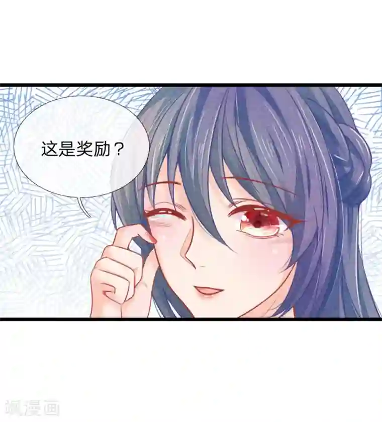 医妃权倾天下第56话 铁汉柔情的王爷