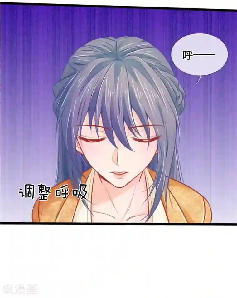 医妃权倾天下第57话 人生如戏，全靠演技