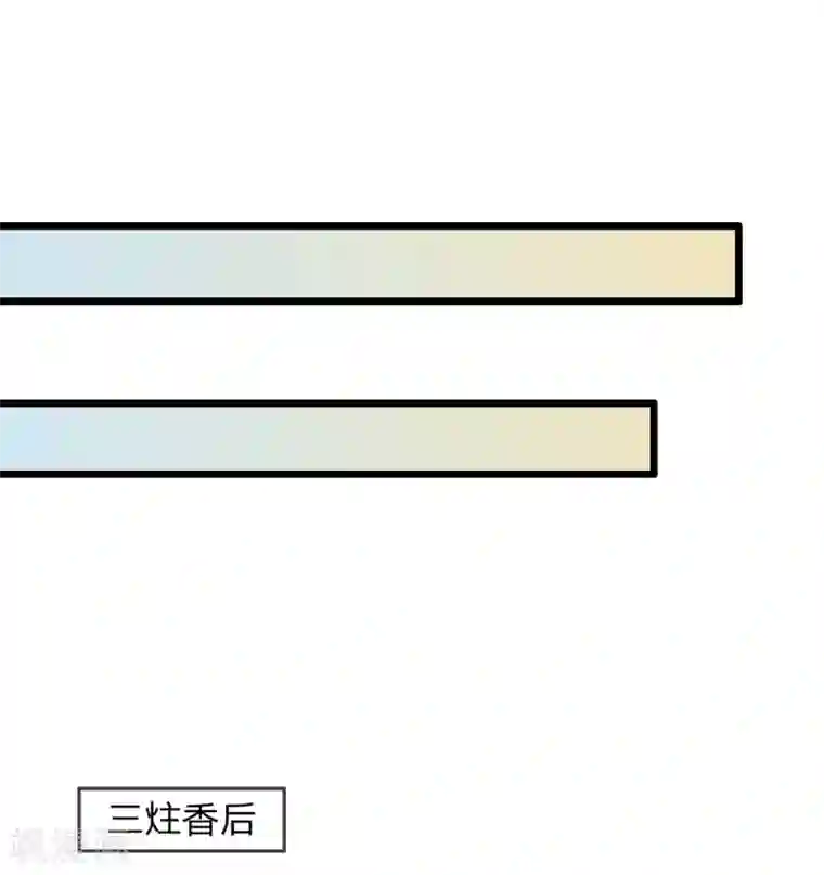 医妃权倾天下第57话 人生如戏，全靠演技