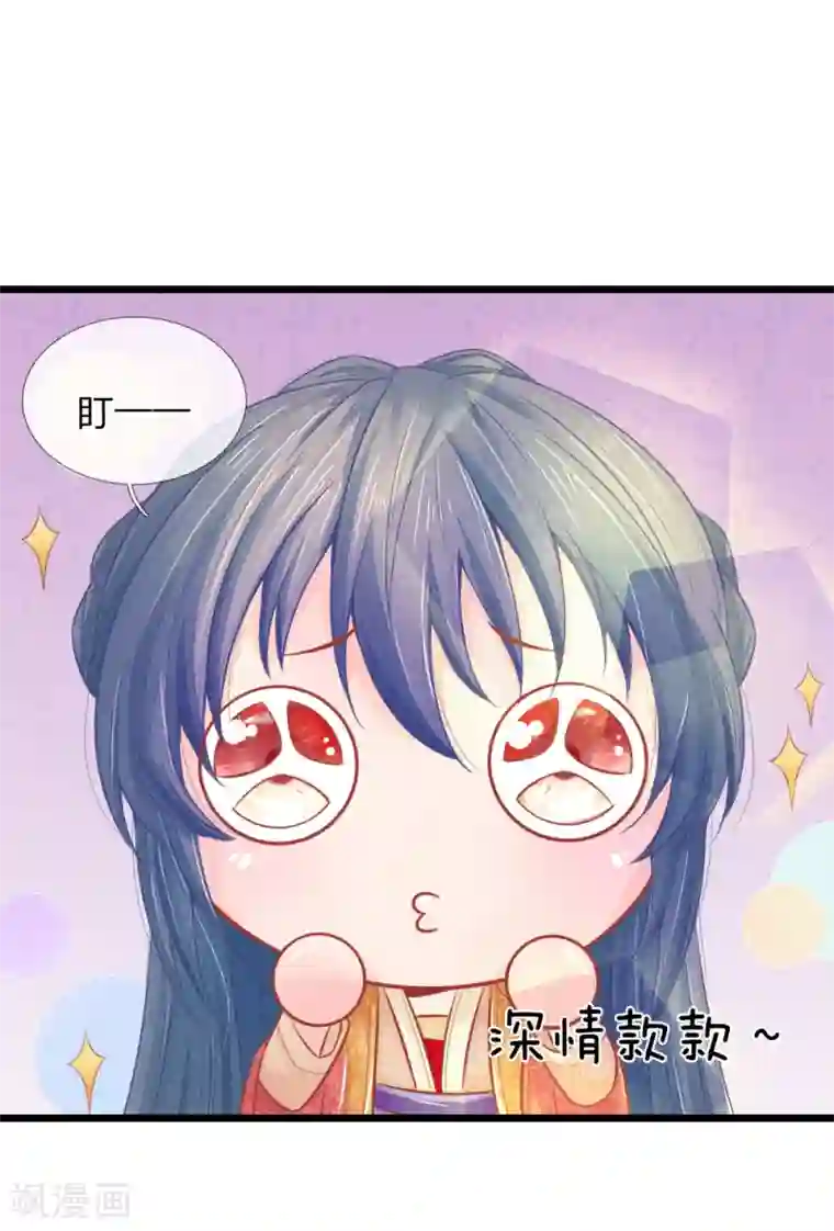 医妃权倾天下第57话 人生如戏，全靠演技