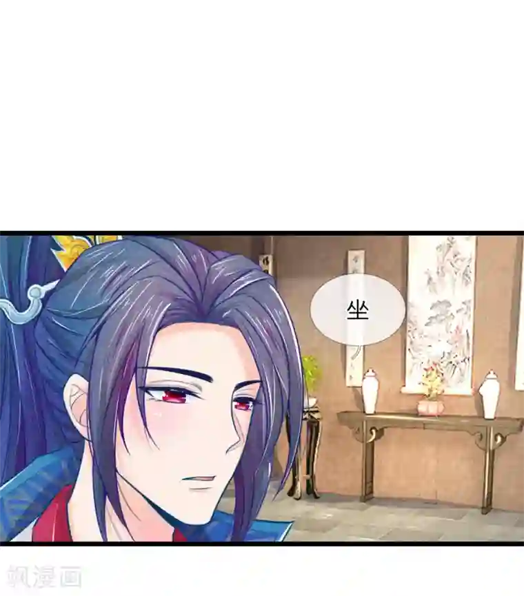 医妃权倾天下第57话 人生如戏，全靠演技