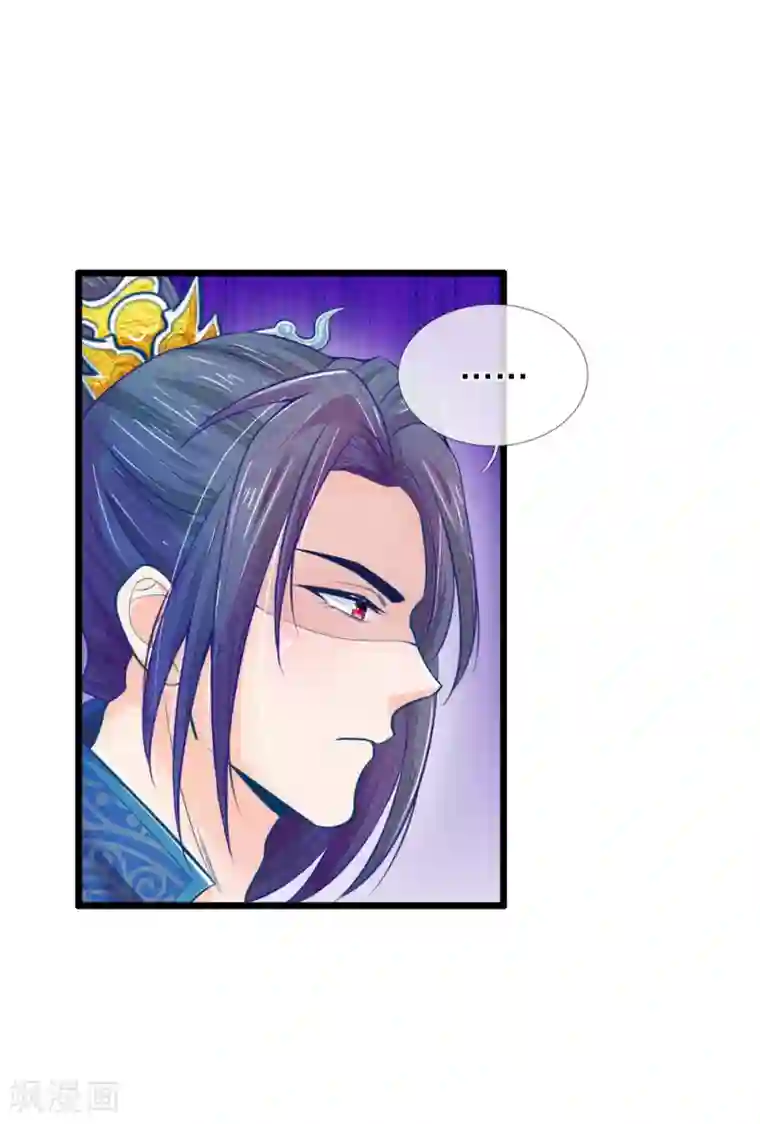 医妃权倾天下第58话 命不久矣