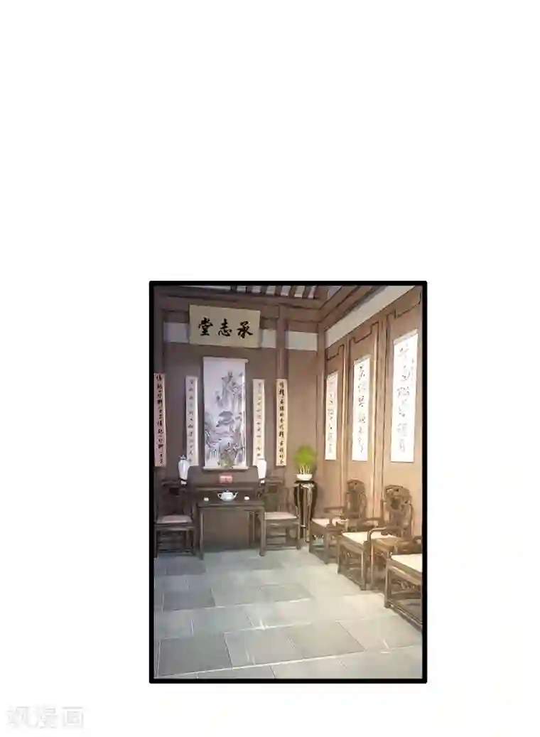 医妃权倾天下第58话 命不久矣