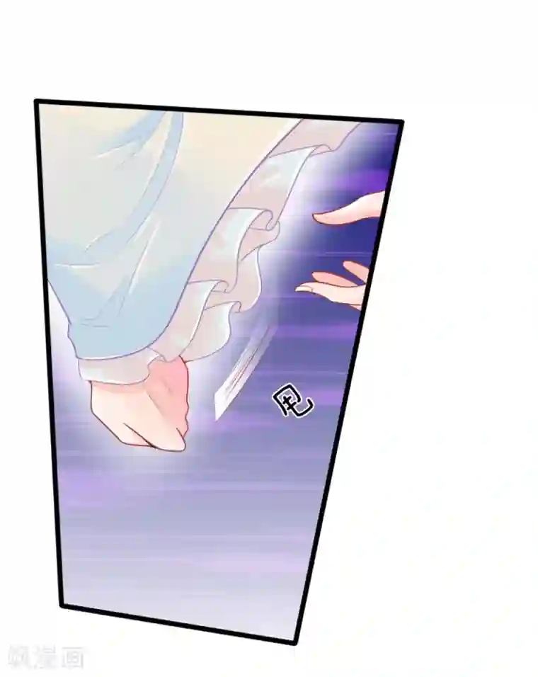 医妃权倾天下第59话 接林初九回林府