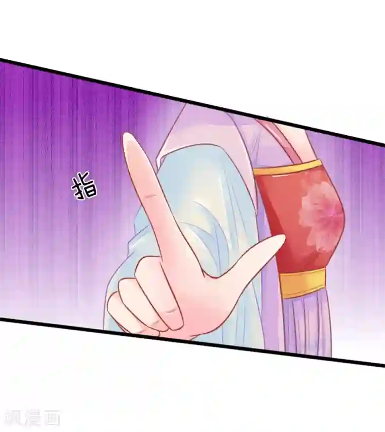 医妃权倾天下第59话 接林初九回林府