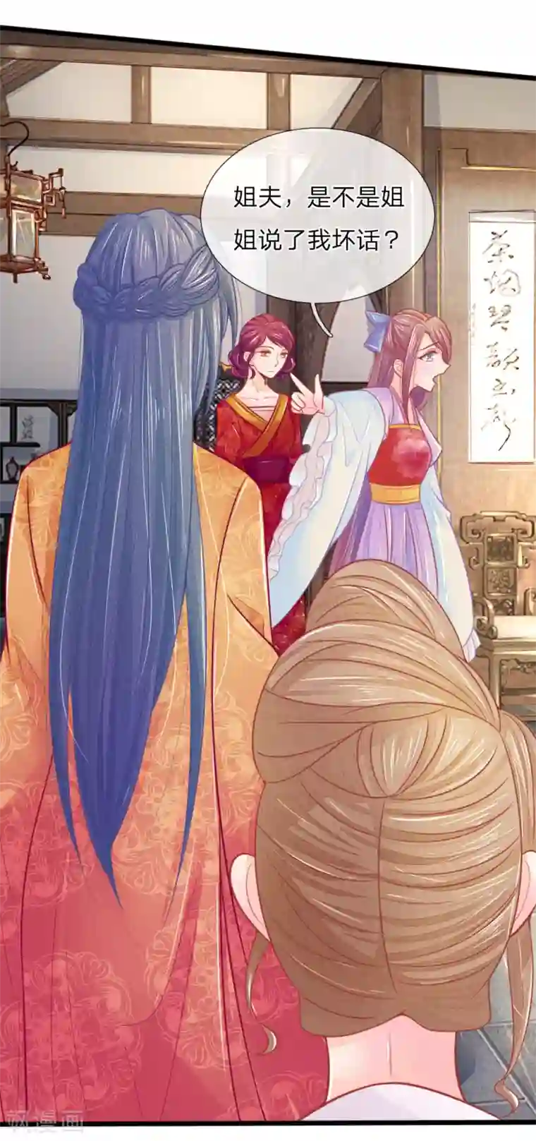 医妃权倾天下第59话 接林初九回林府