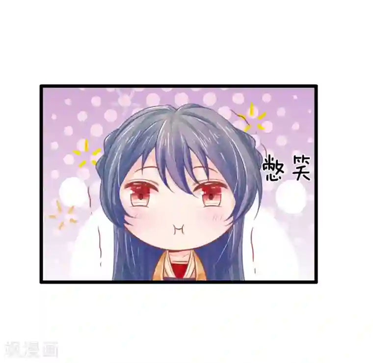 医妃权倾天下第59话 接林初九回林府