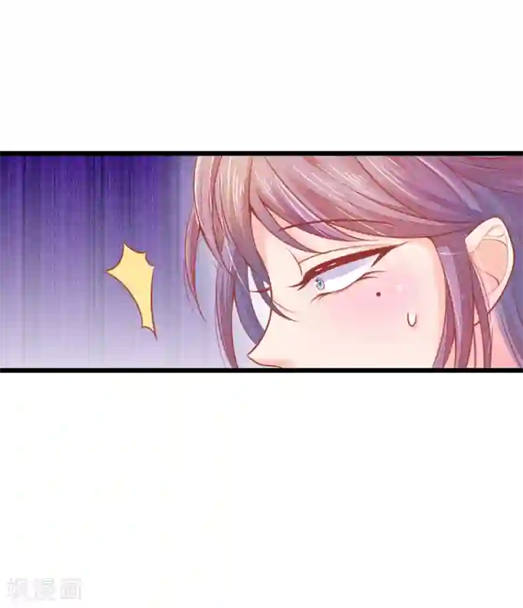 医妃权倾天下第60话 开玩笑