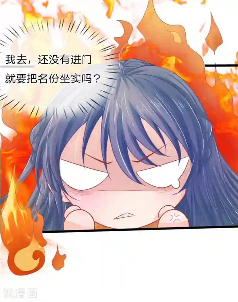 医妃权倾天下第60话 开玩笑