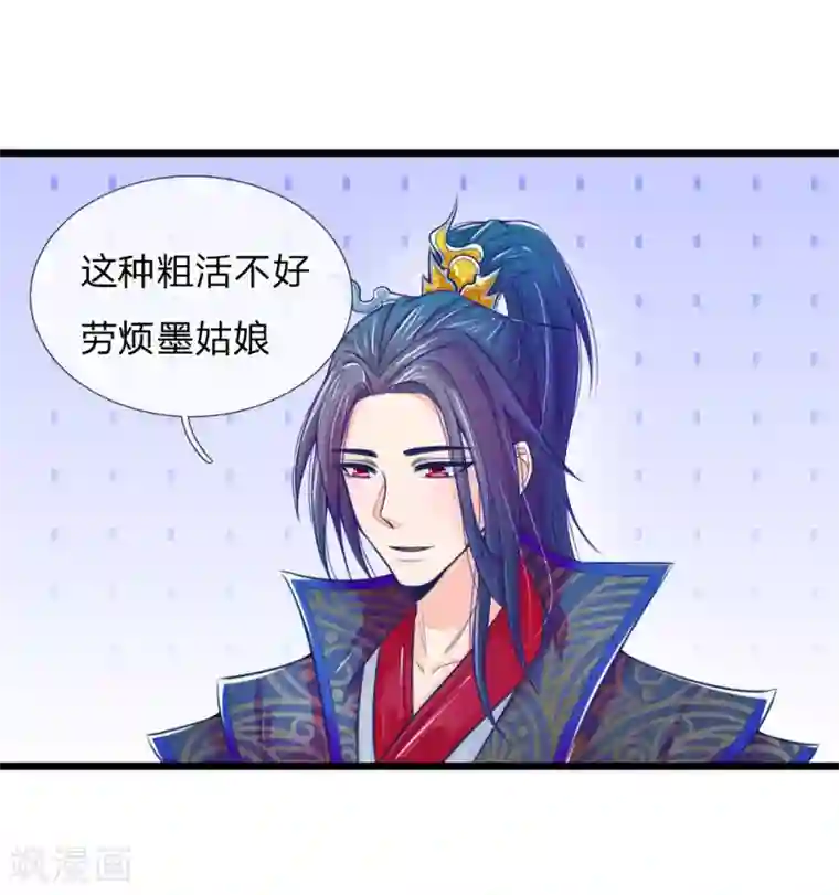 医妃权倾天下第61话 拿血淋淋的刀子回报我