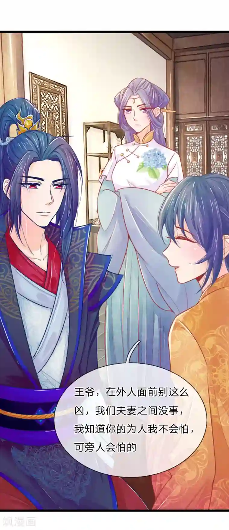 女王虐男奴强制取精第62话 萧天耀被鬼附身了？？