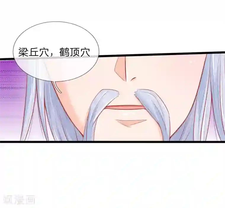 女王虐男奴强制取精第62话 萧天耀被鬼附身了？？
