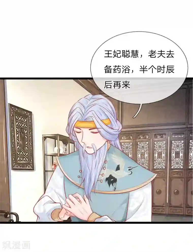 女王虐男奴强制取精第62话 萧天耀被鬼附身了？？