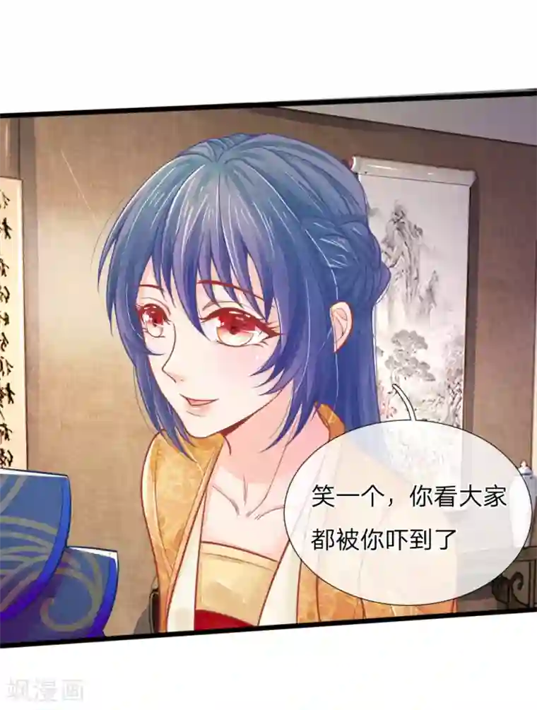 女王虐男奴强制取精第62话 萧天耀被鬼附身了？？