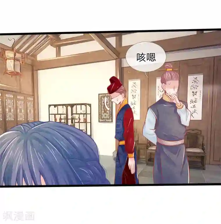 女王虐男奴强制取精第62话 萧天耀被鬼附身了？？