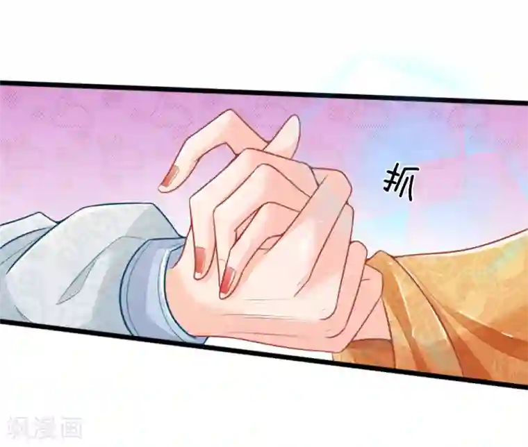 医妃权倾天下第62话 萧天耀被鬼附身了？？