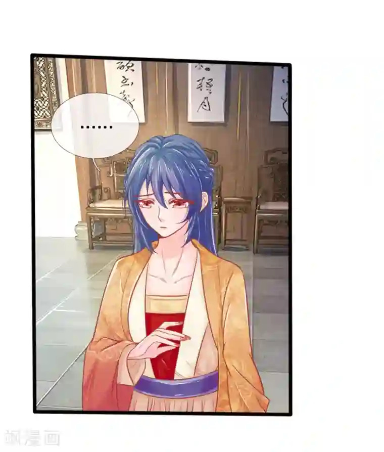 医妃权倾天下第63话 要脱光光吗？