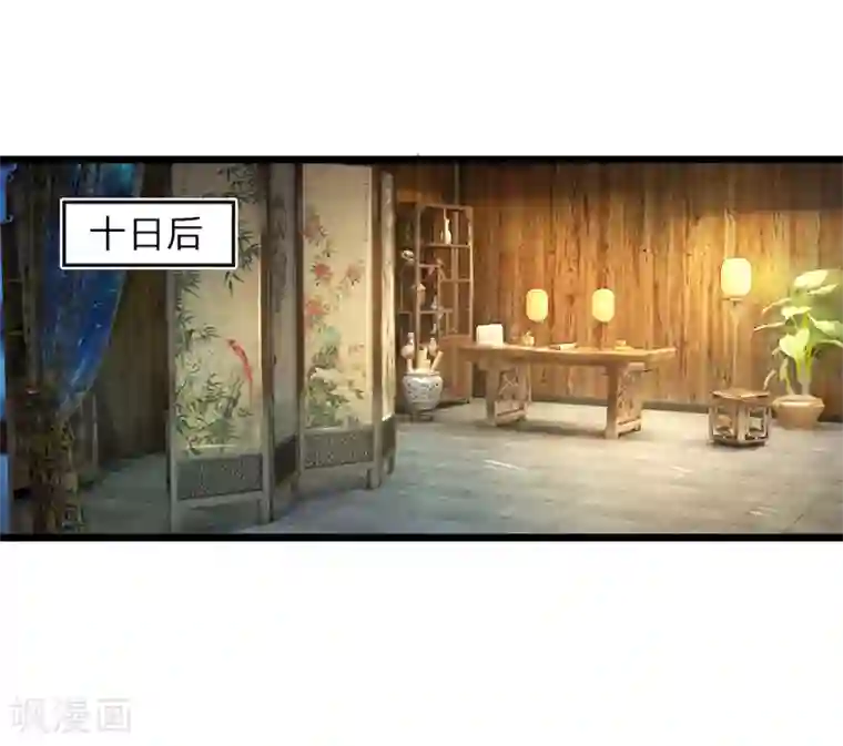 医妃权倾天下第64话 穿衣显瘦，脱衣有料啊