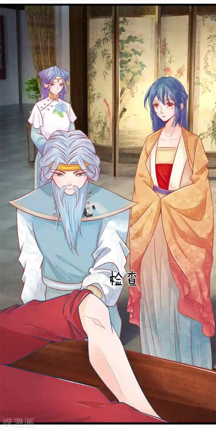 医妃权倾天下第64话 穿衣显瘦，脱衣有料啊