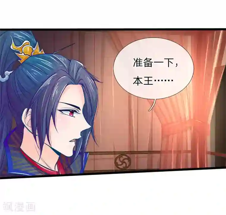 医妃权倾天下第64话 穿衣显瘦，脱衣有料啊