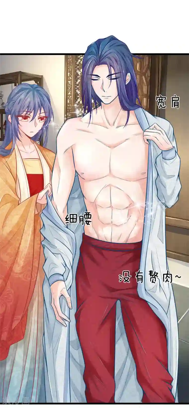 医妃权倾天下第64话 穿衣显瘦，脱衣有料啊