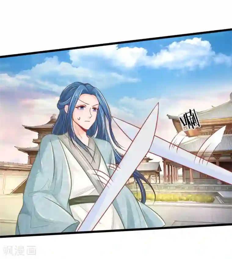 医妃权倾天下第65话 一品亲王妃的派头