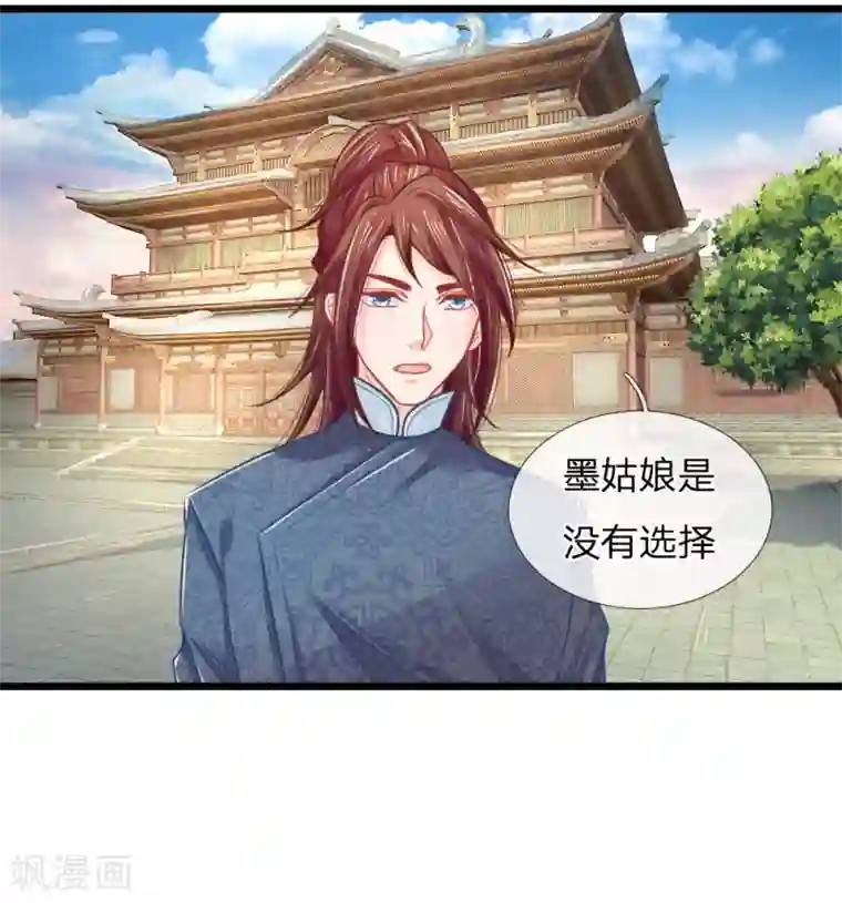 医妃权倾天下第65话 一品亲王妃的派头