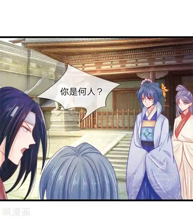 医妃权倾天下第66话 机智应对惹事学子