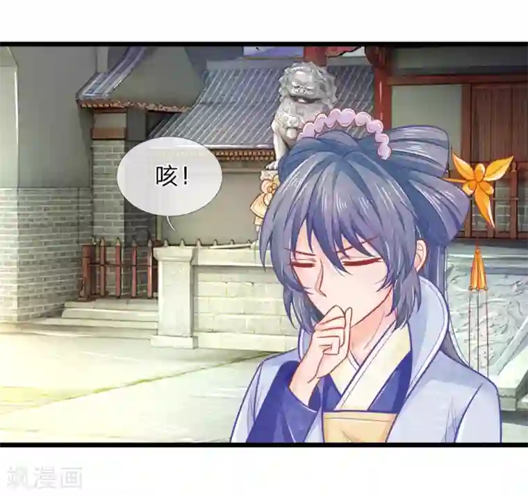 医妃权倾天下第66话 机智应对惹事学子