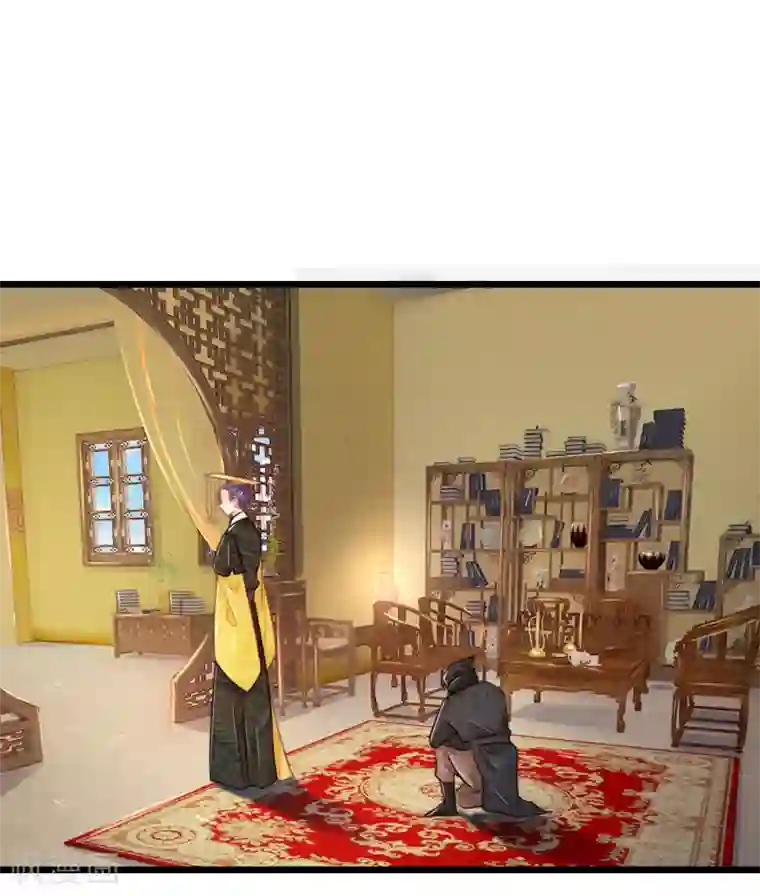 医妃权倾天下第67话 坑爹我在行！