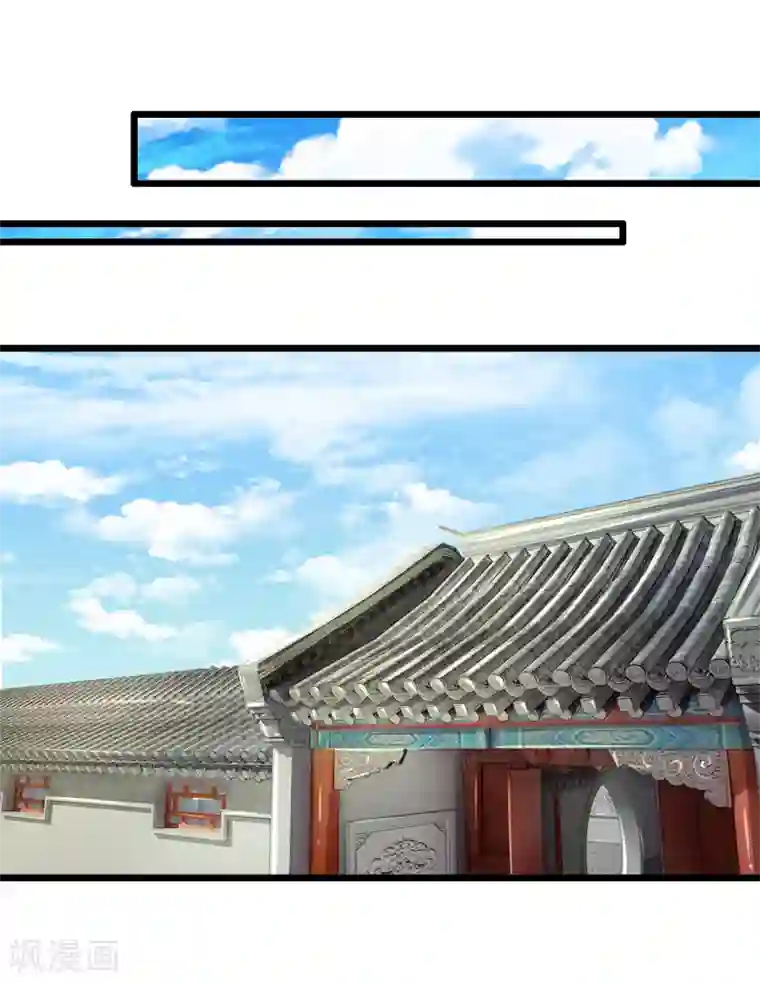 医妃权倾天下第67话 坑爹我在行！