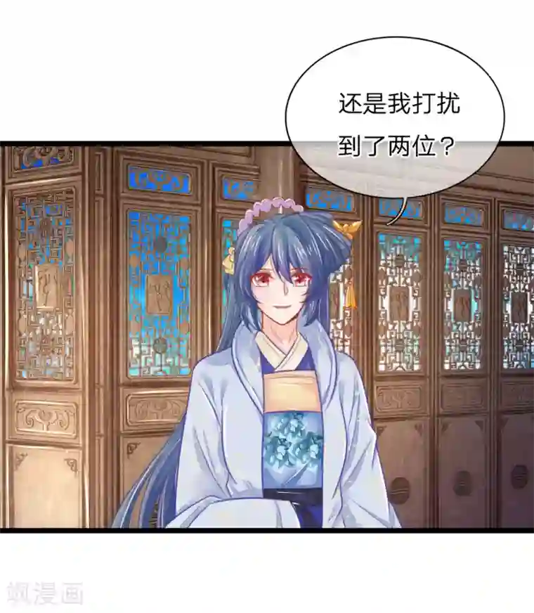 医妃权倾天下第69话 居然直接动上手了？