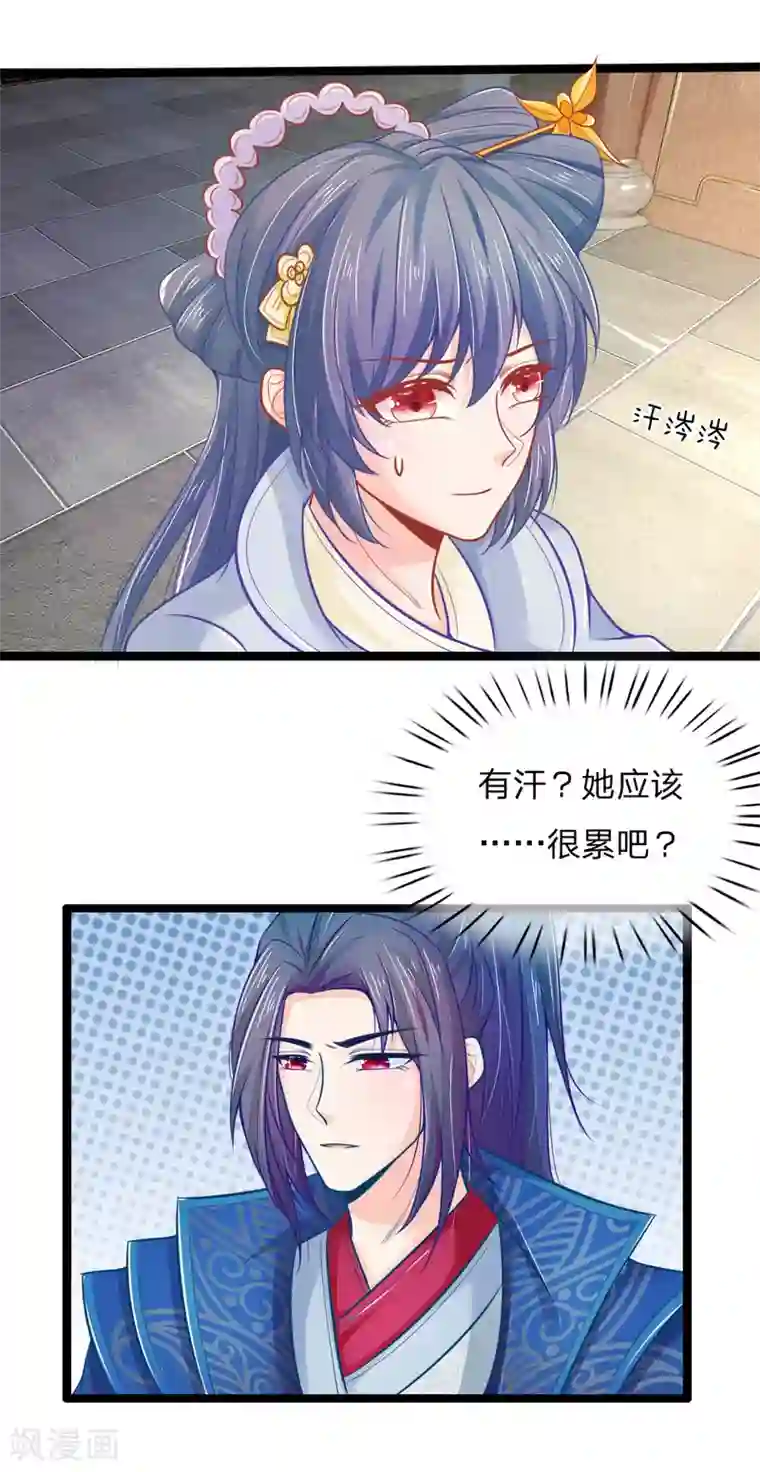 医妃权倾天下第70话 天要下红雨了吗