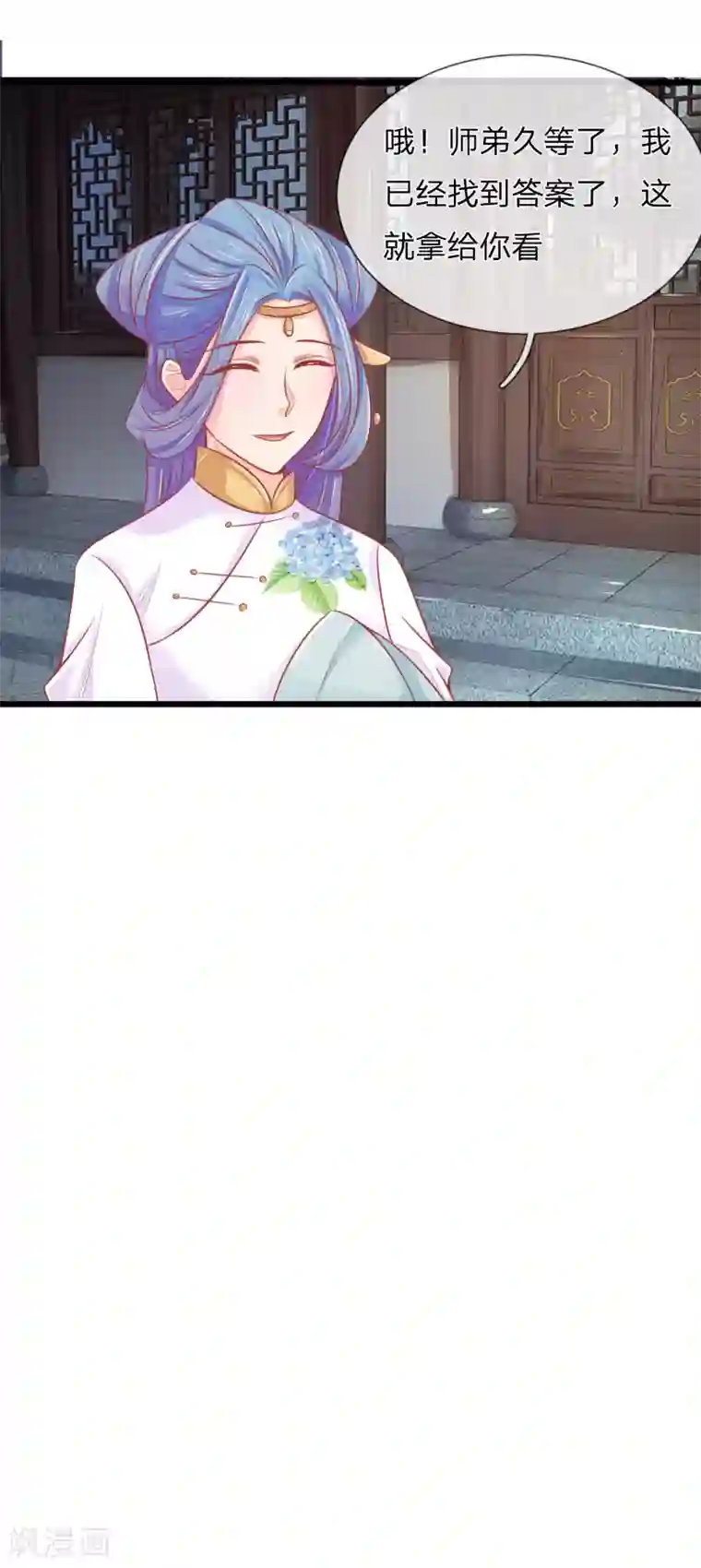 医妃权倾天下第72话 本王的王妃只会是你一人