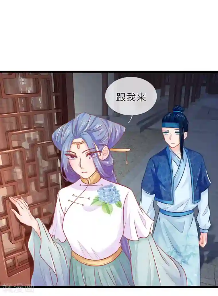 医妃权倾天下第72话 本王的王妃只会是你一人