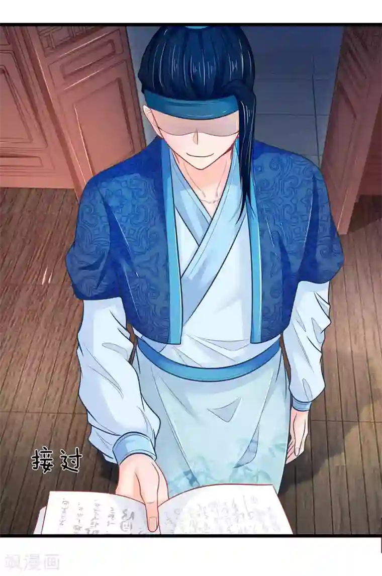 医妃权倾天下第72话 本王的王妃只会是你一人