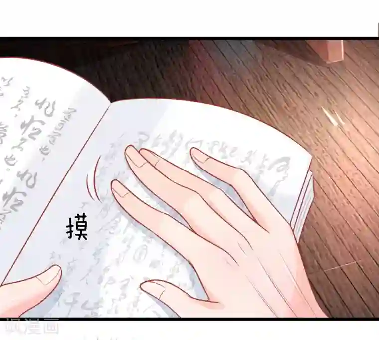 医妃权倾天下第72话 本王的王妃只会是你一人