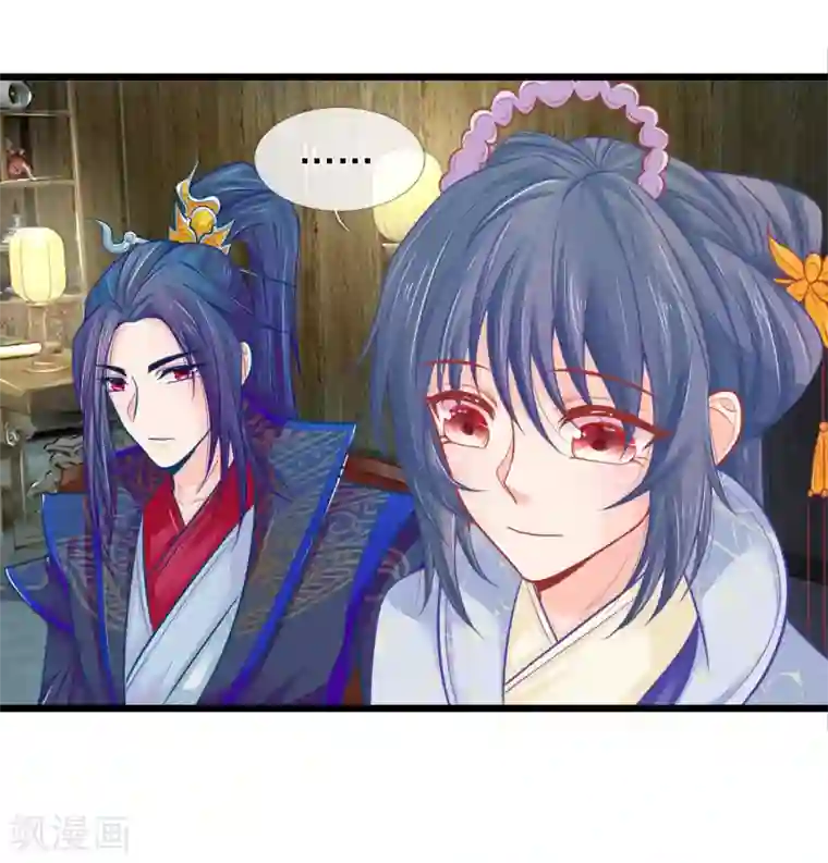 医妃权倾天下第72话 本王的王妃只会是你一人