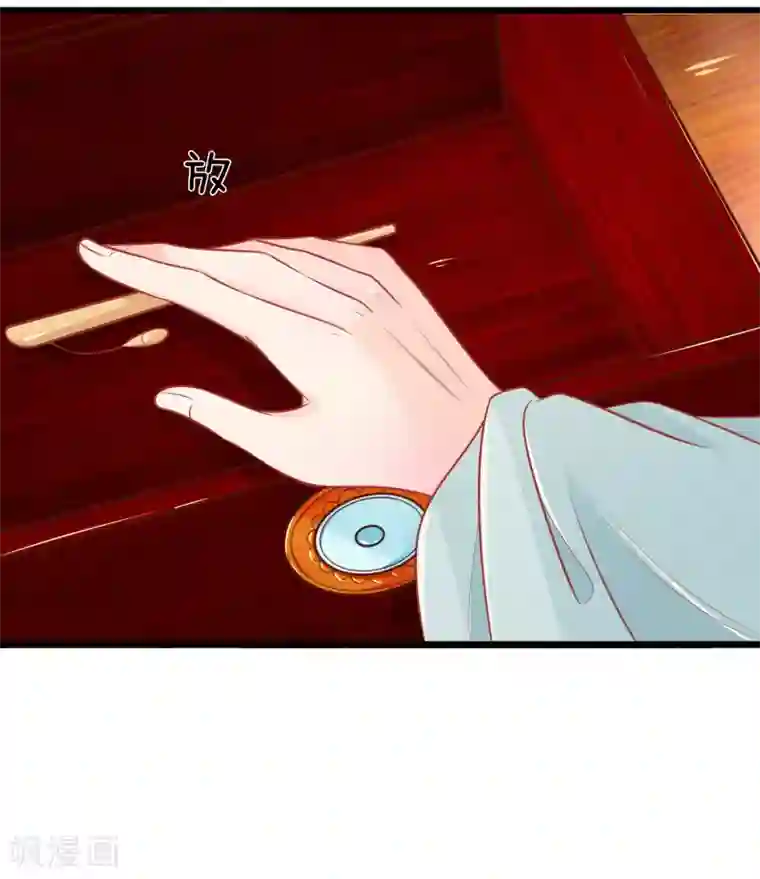 医妃权倾天下第72话 本王的王妃只会是你一人