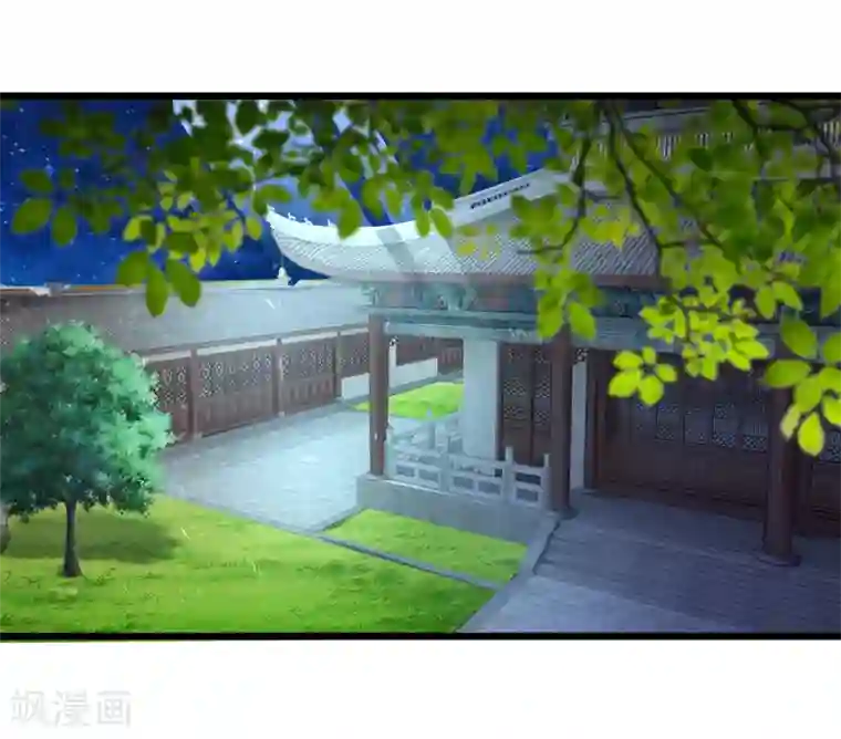 医妃权倾天下第73话 我要你身败名裂