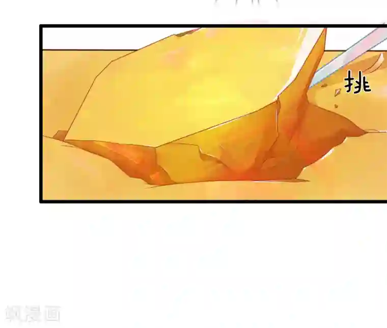 医妃权倾天下第73话 我要你身败名裂