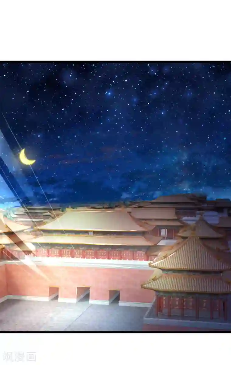 医妃权倾天下第74话 这女人太没规矩了