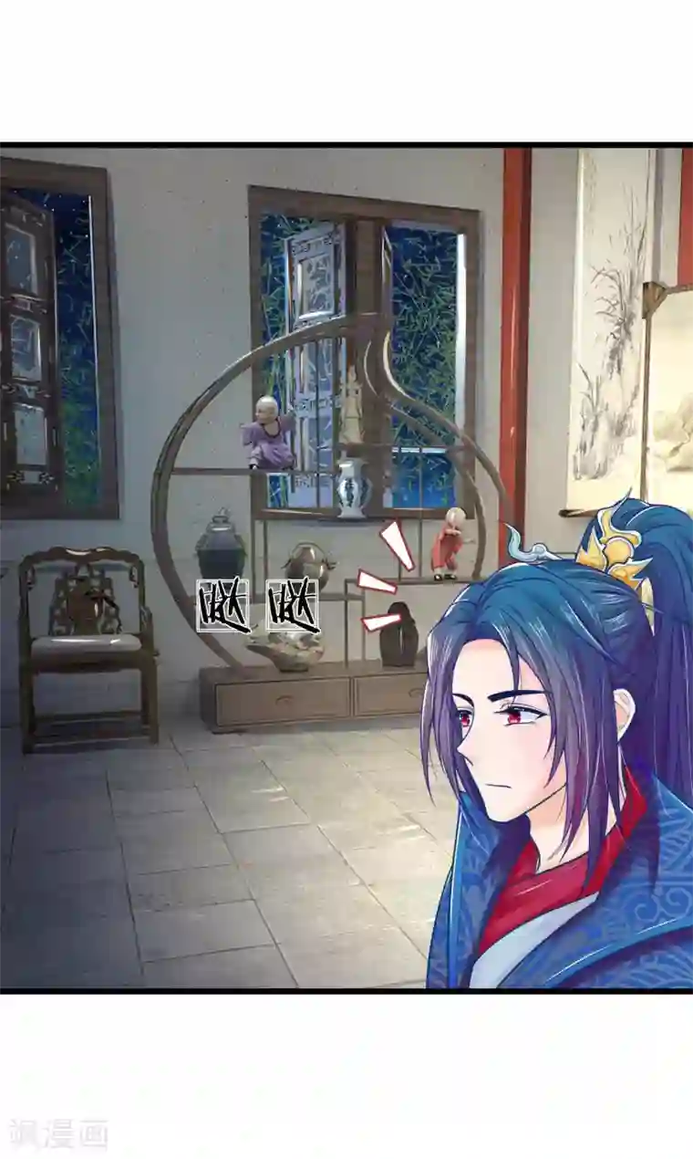 医妃权倾天下第74话 这女人太没规矩了