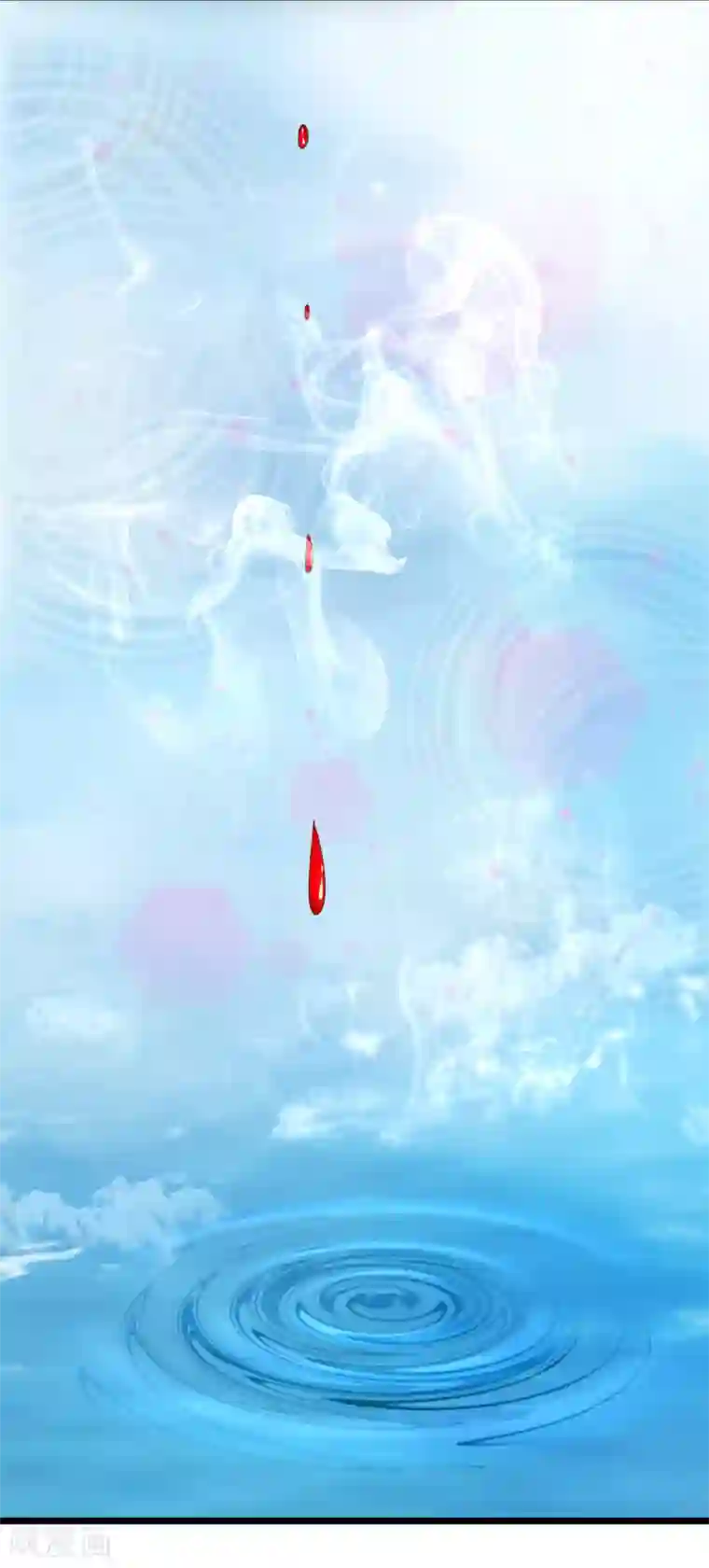 医妃权倾天下第75话 龙魄有毒？