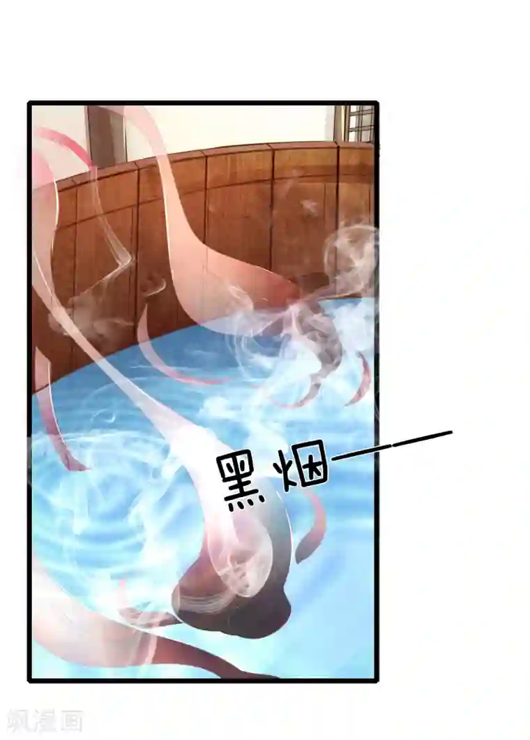 医妃权倾天下第75话 龙魄有毒？