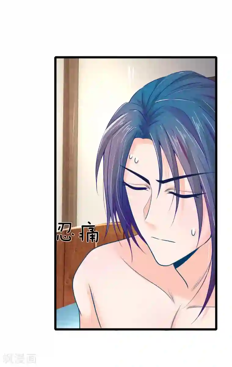 医妃权倾天下第75话 龙魄有毒？