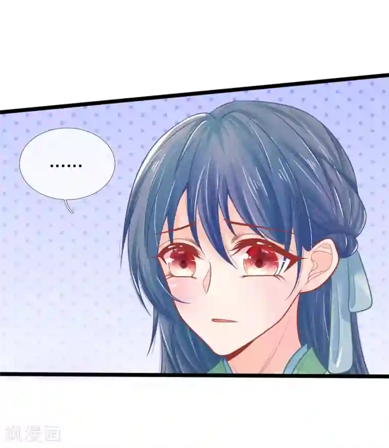 医妃权倾天下第76话 住手！你要害死他！