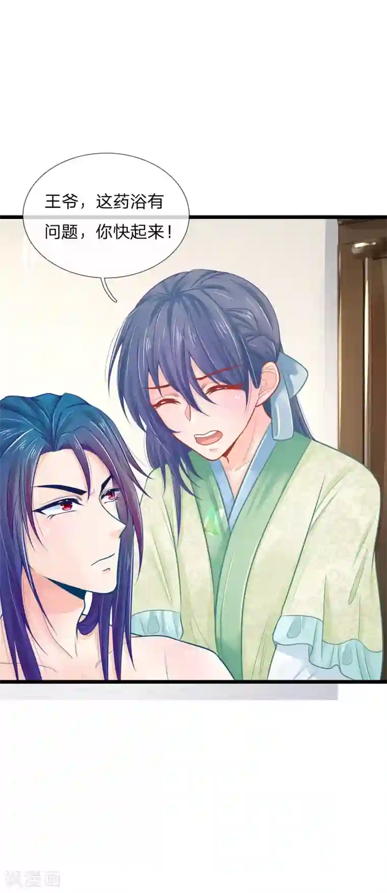 医妃权倾天下第76话 住手！你要害死他！