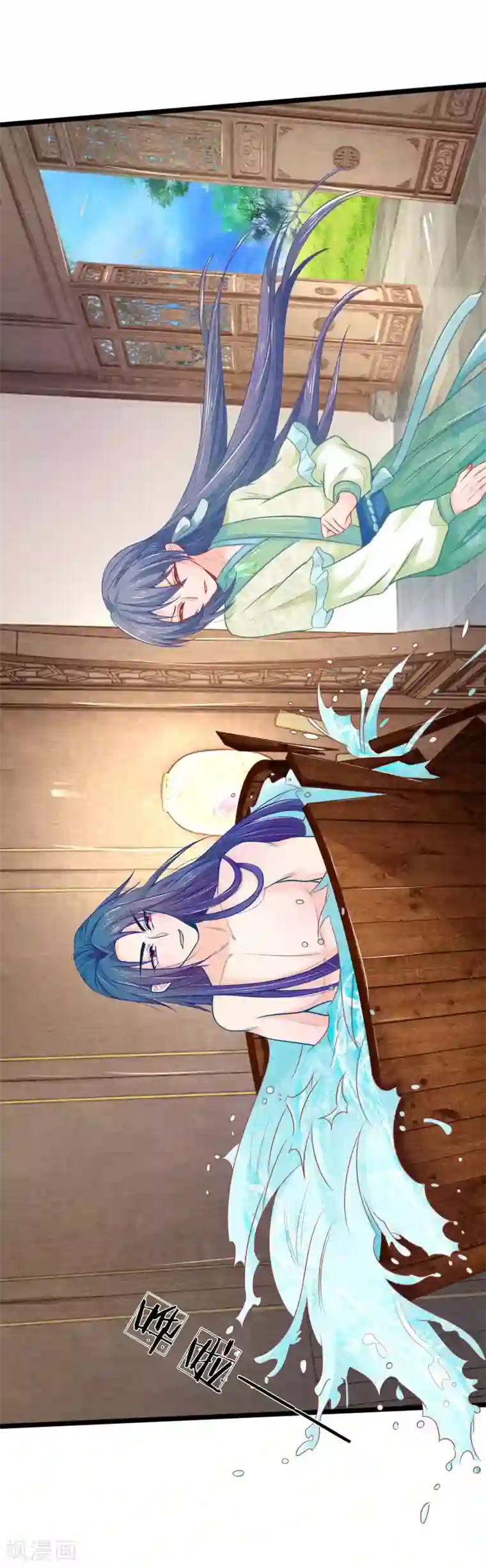 医妃权倾天下第77话 林初九，你找死