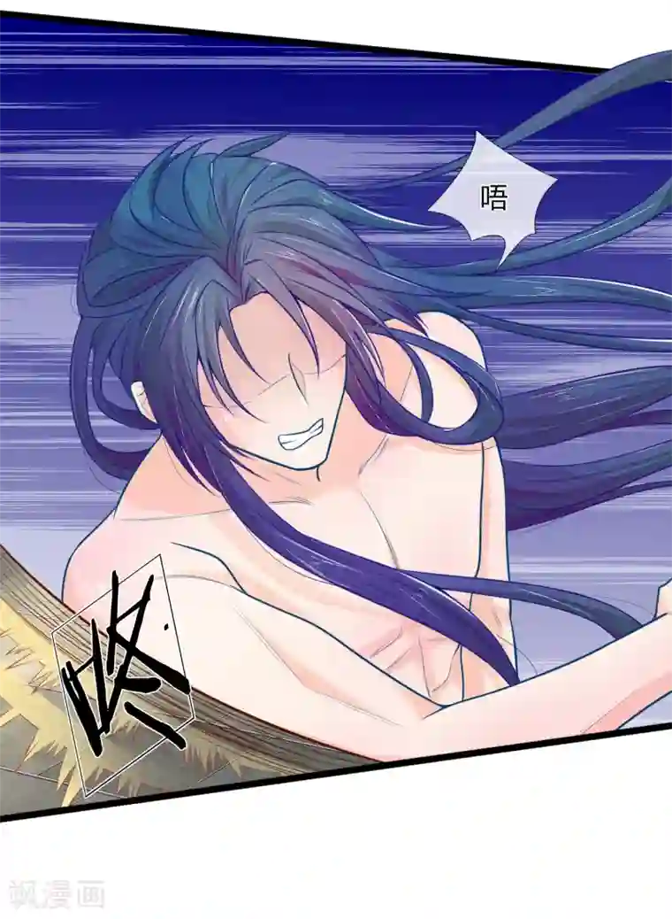 医妃权倾天下第77话 林初九，你找死